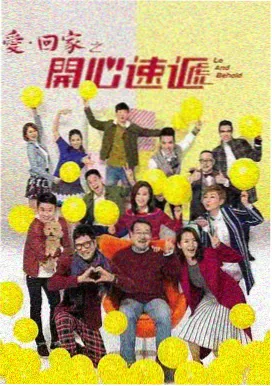 韩剧第九层会议室海报：空旷的玻璃会议室与长桌