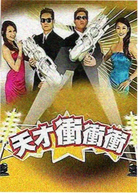 韩国综艺外景拍摄：乡间小路与摄制组跟随镜头